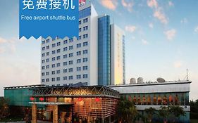 Xiamen International Airport Garden Hotel